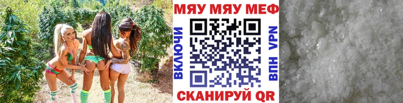 Как найти закладки Гулькевичи кракен сайт  Меф  ГАШ  СК 