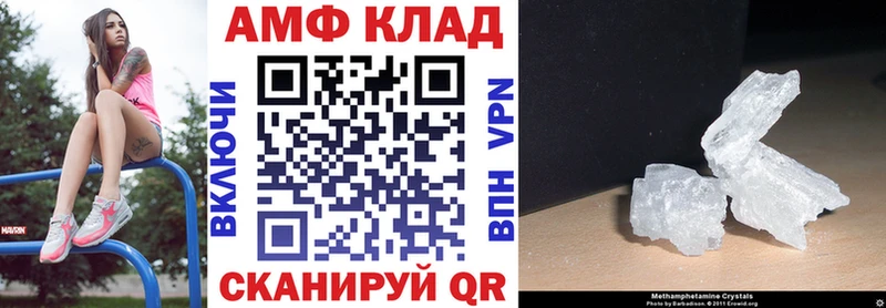 как найти mega как войти АМФ 97% Гулькевичи