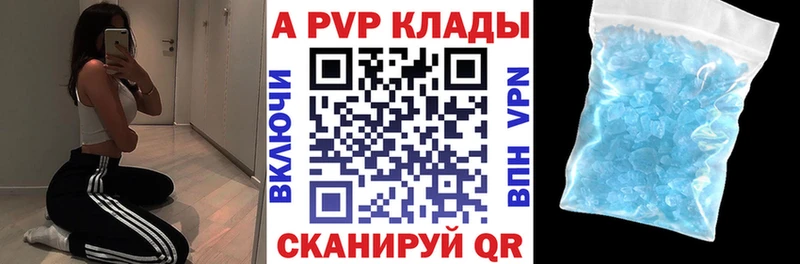 нарко площадка наркотические препараты  Гулькевичи  А ПВП мука  ссылка на мегу ТОР 