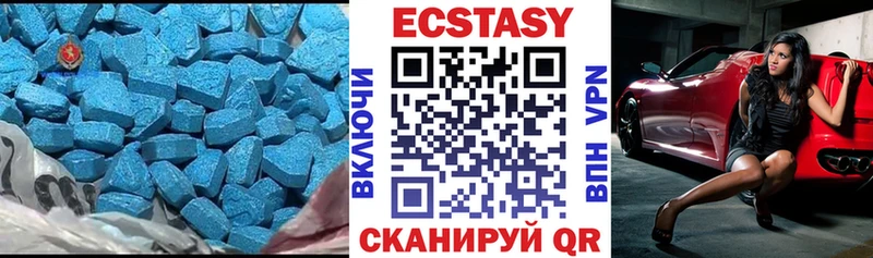 Ecstasy 99% где продают наркотики Гулькевичи