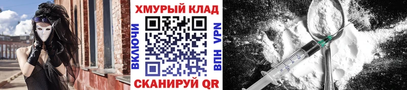 как найти закладки  shop состав  ГЕРОИН герыч  Гулькевичи 