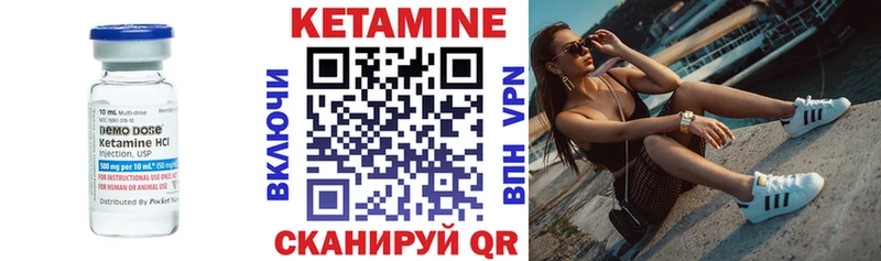KRAKEN вход  Гулькевичи  КЕТАМИН VHQ 
