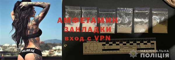 амф Аркадак