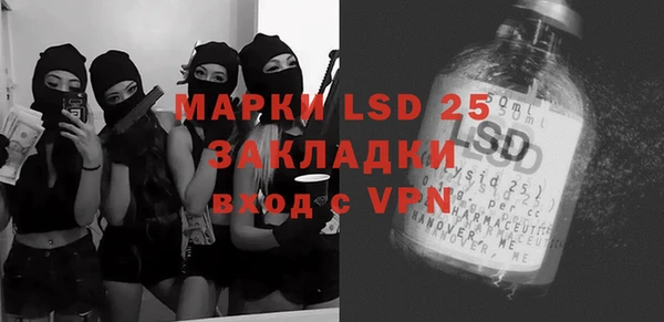 прущая мука Армянск