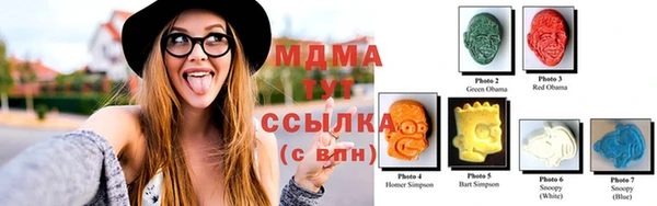 прущая мука Армянск