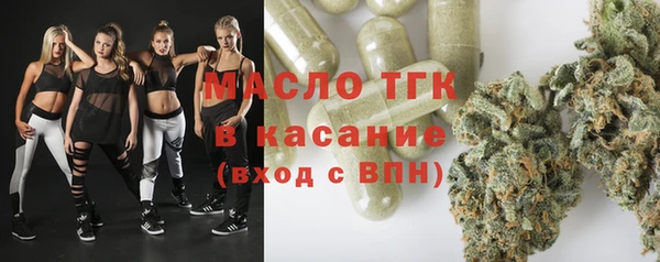 дмт Арсеньев