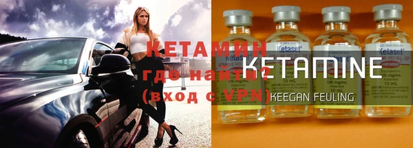 прущая мука Армянск