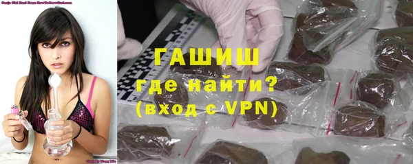 прущая мука Армянск