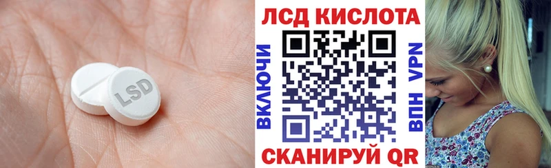 ЛСД экстази ecstasy  Гулькевичи 