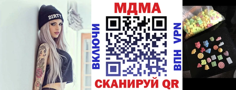 что такое наркотик  Гулькевичи  MDMA Molly 