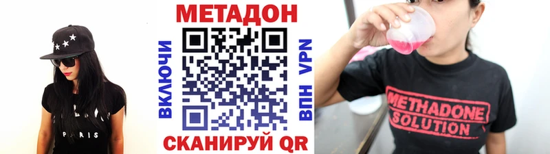 Метадон белоснежный  МЕГА вход  Гулькевичи  как найти закладки 