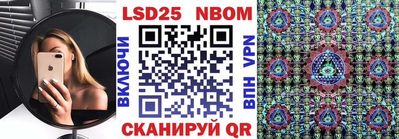 наркота  ссылка на мегу сайт  Наркотические марки 1,8мг  Гулькевичи 