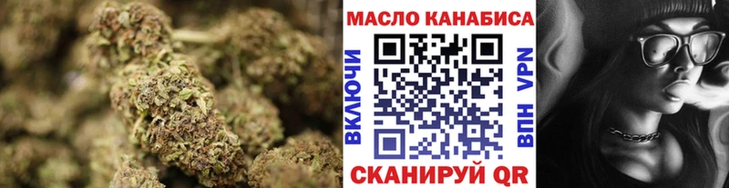 ТГК гашишное масло  закладки  Гулькевичи 