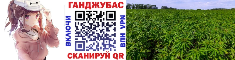 Бошки Шишки Bruce Banner  Гулькевичи 